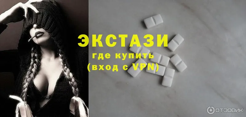 Ecstasy louis Vuitton  мориарти Telegram  Пермь  наркошоп 